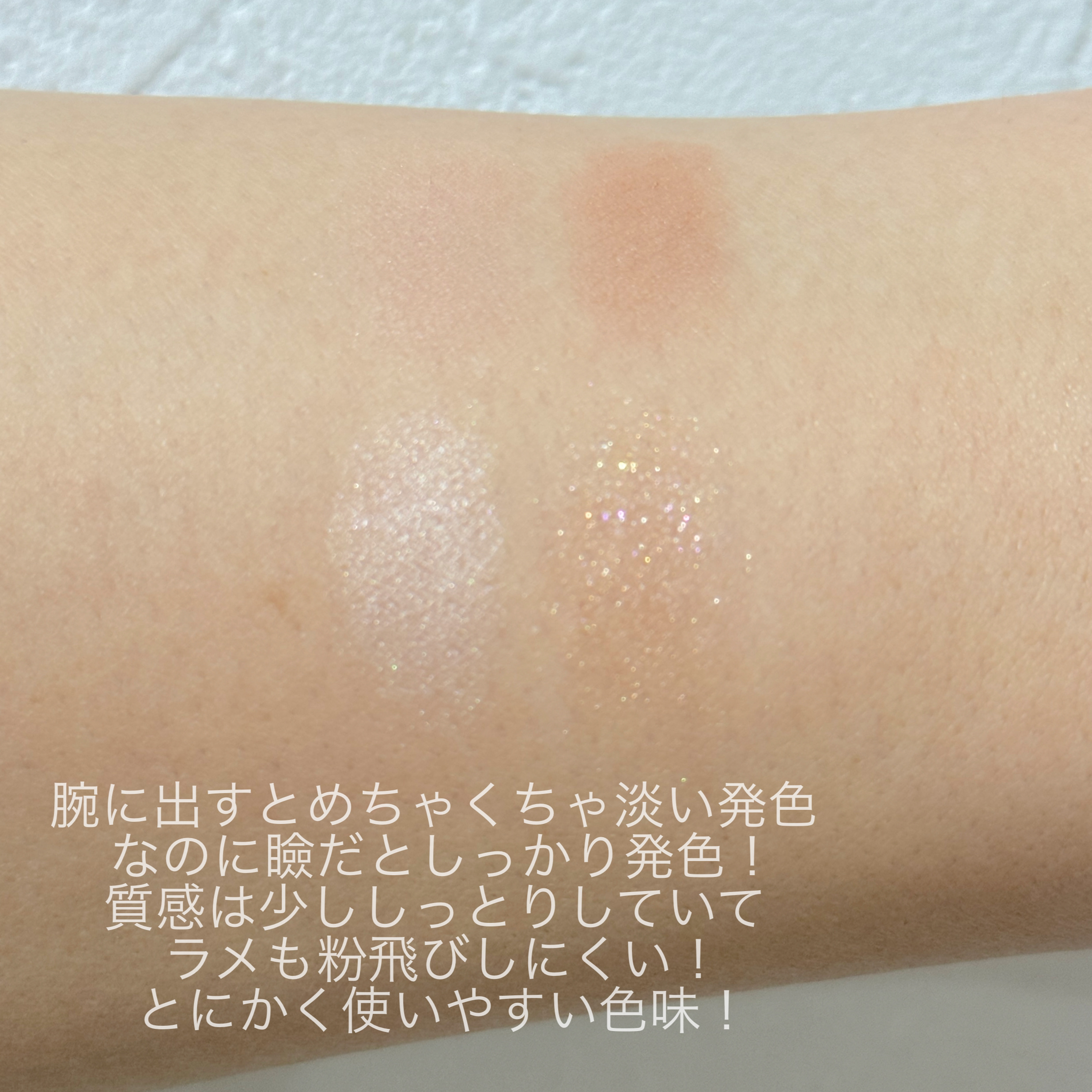 ケイト ポッピングシルエットシャドウ/KATE/アイシャドウパレットを使ったクチコミ（3枚目）