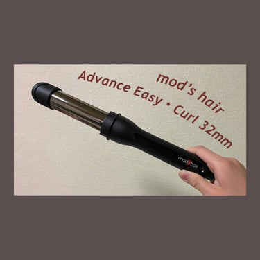 アドバンス　イージー・カール32mm　MHI-3255 ブラック/mod's hair/カールアイロンを使ったクチコミ（1枚目）