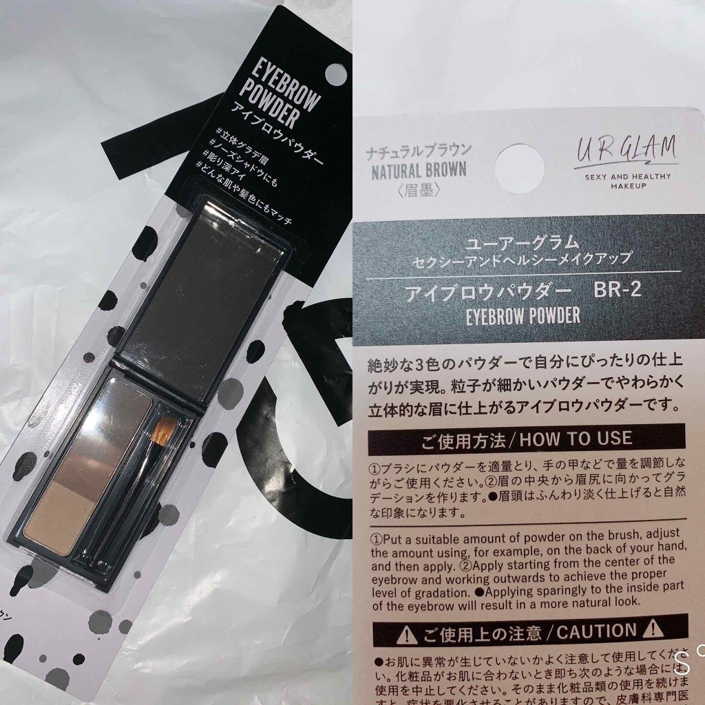 UR GLAM EYEBROW POWDER/U R GLAM/パウダーアイブロウを使ったクチコミ(3枚目)
