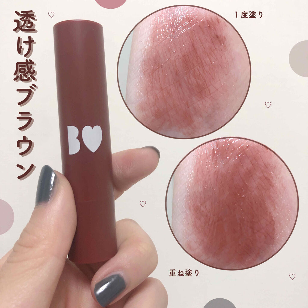 つやぷるリップR/b idol/口紅を使ったクチコミ（1枚目）