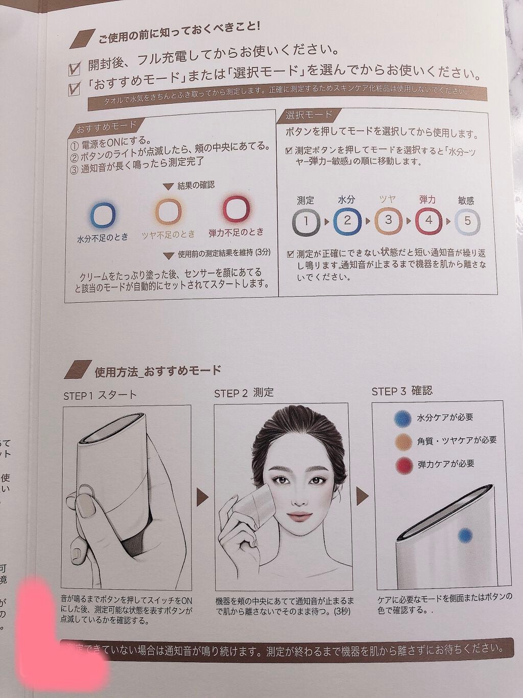 Yuuki Senda_L on LIPS 「おすすめ美顔器♡#2makeONNEWスキンライトセラピーⅡ✨..」(4枚目)