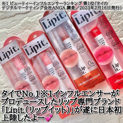 クリッククリック ラバリップ/Lipit./口紅を使ったクチコミ(2枚目)