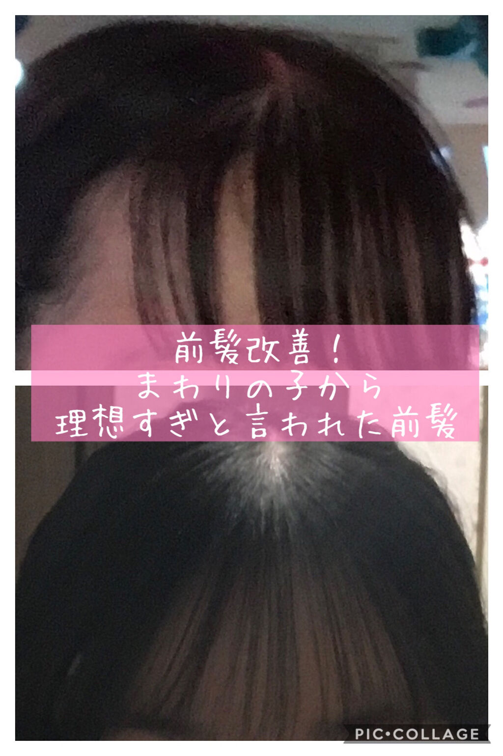 ストレートヘアアイロン/SALONIA/ストレートアイロンを使ったクチコミ（1枚目）