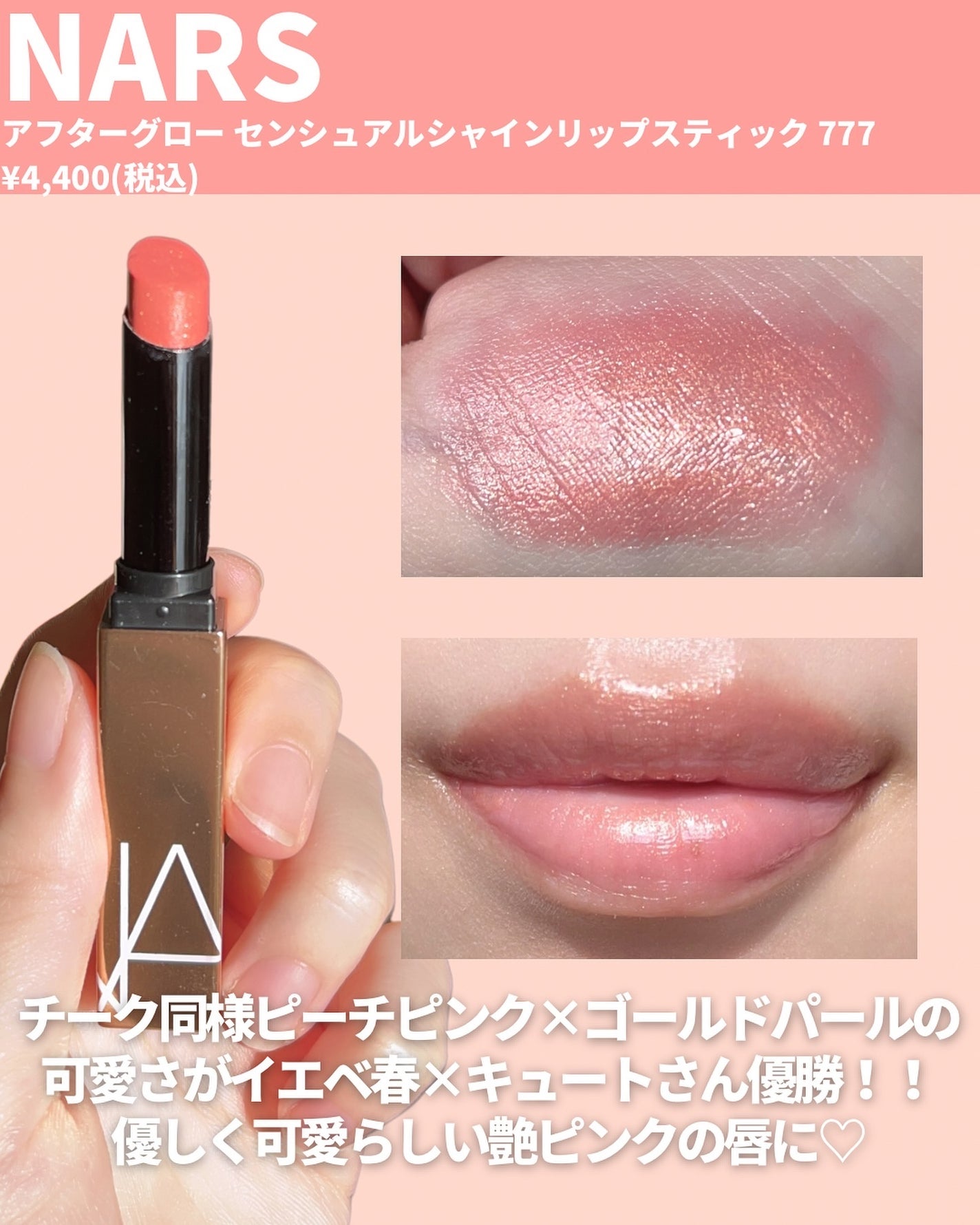 ジルスチュアート ブルームクチュール アイズ/JILL STUART/アイシャドウパレットを使ったクチコミ(5枚目)