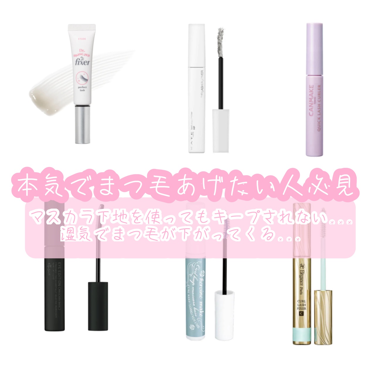 ラッシュエキスパンダー ロングロングロング/MAJOLICA MAJORCA/マスカラを使ったクチコミ（1枚目）