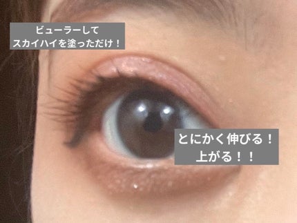 スカイハイ/MAYBELLINE NEW YORK/マスカラを使ったクチコミ(3枚目)