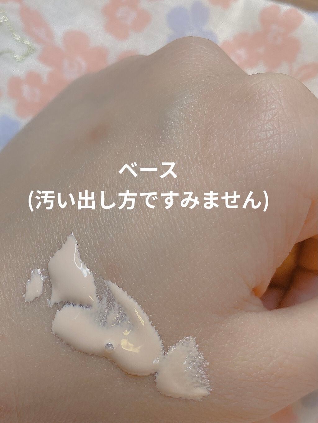 ル ブラン ラ バーズ/CHANEL/化粧下地を使ったクチコミ(3枚目)