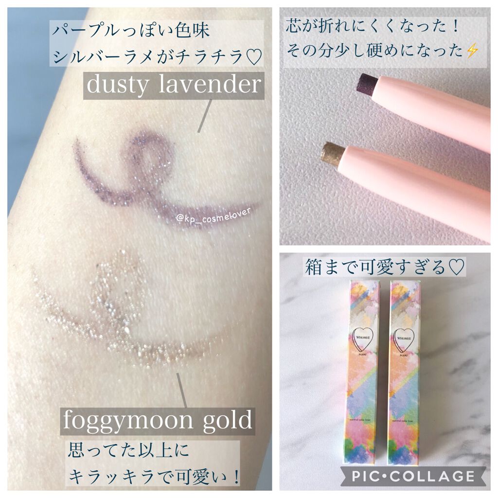 コントロールカラーライナー/WHOMEE/ペンシルアイライナーを使ったクチコミ(2枚目)