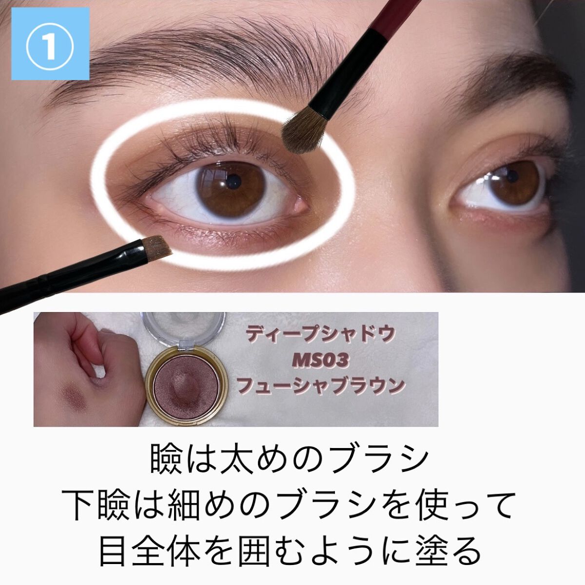 ディープシャドウ/excel/単色アイシャドウを使ったクチコミ（3枚目）