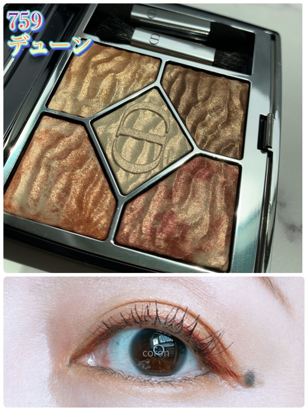 クリーミータッチライナー/キャンメイク/ジェルアイライナーを使ったクチコミ（1枚目）