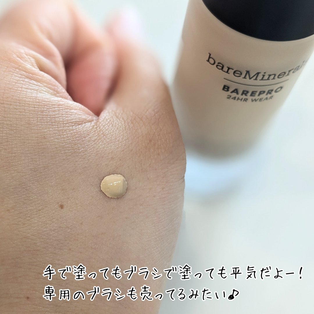 ベアプロ 24HR リキッド ファンデーション/bareMinerals/リキッドファンデーションを使ったクチコミ（3枚目）