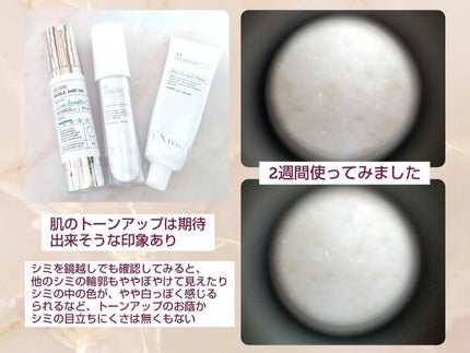 リードルショット300/VT/美容液を使ったクチコミ(7枚目)