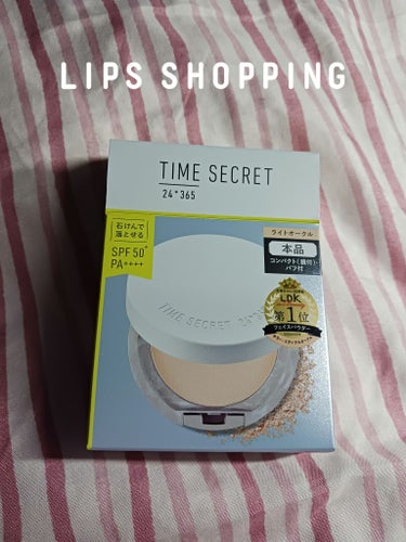 TIME SECRET
ミネラル 薬用プレストパウダー8g
石けんで落とせる
SPF50 PA++++

肌荒れ防止成分配合で
日焼け止め効果もあるんです！

薄づきでファンデいらずのカバー力
粉はサラサラしててマットタイプです。
均一に色むらカバーしてくれますが
シミはそこそこしか隠れないかなって感じです。

私はBBクリームなど塗ってから
テカリ防止にこちらのフェイスパウダーを
使ってます⭐
サラサラしたパウダーなのでマスク付ける時に
いいかなぁって思った！

詰め替えも売ってるみたいなので
使いきってからリピ考えてみる⭐

読んでくれてありがとう⭐

#TIME SECRET
#ミネラル 薬用プレストパウダー
 #春の新作コスメレポ 
 #新生活のお助けコスメ 
 #花粉シーズンの相棒 


の画像 その0