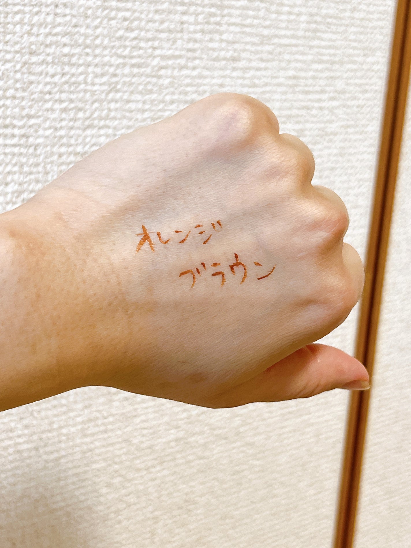 リキッドアイライナーWP /キングダム/リキッドアイライナーを使ったクチコミ(2枚目)