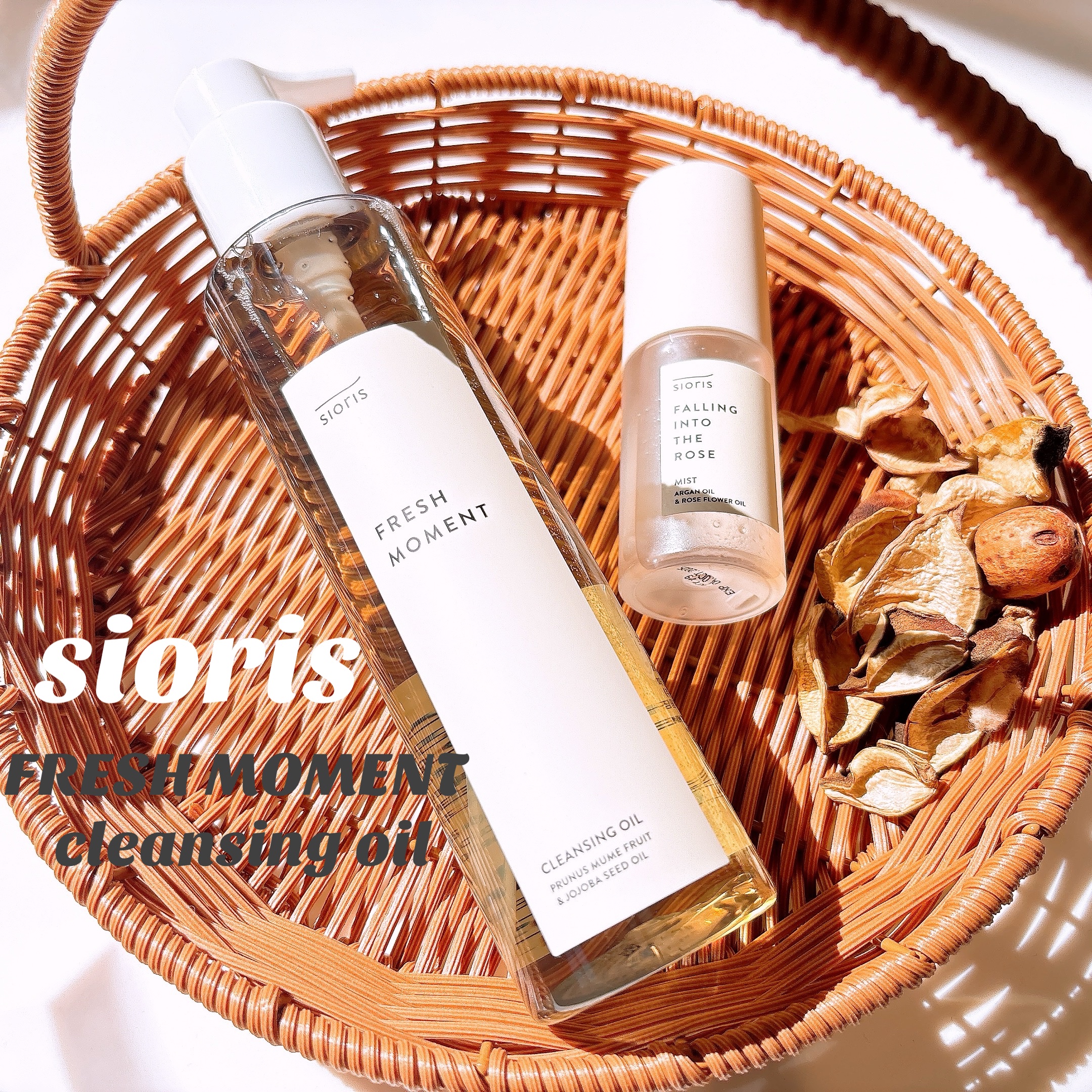 デイ バイ デイ クレンジングジェル/SIORIS/洗顔フォームを使ったクチコミ（1枚目）