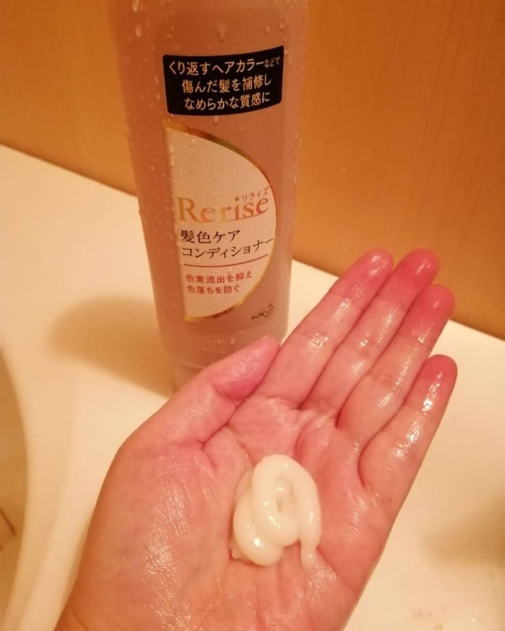髪色シャンプー/リライズ/市販シャンプーを使ったクチコミ（3枚目）