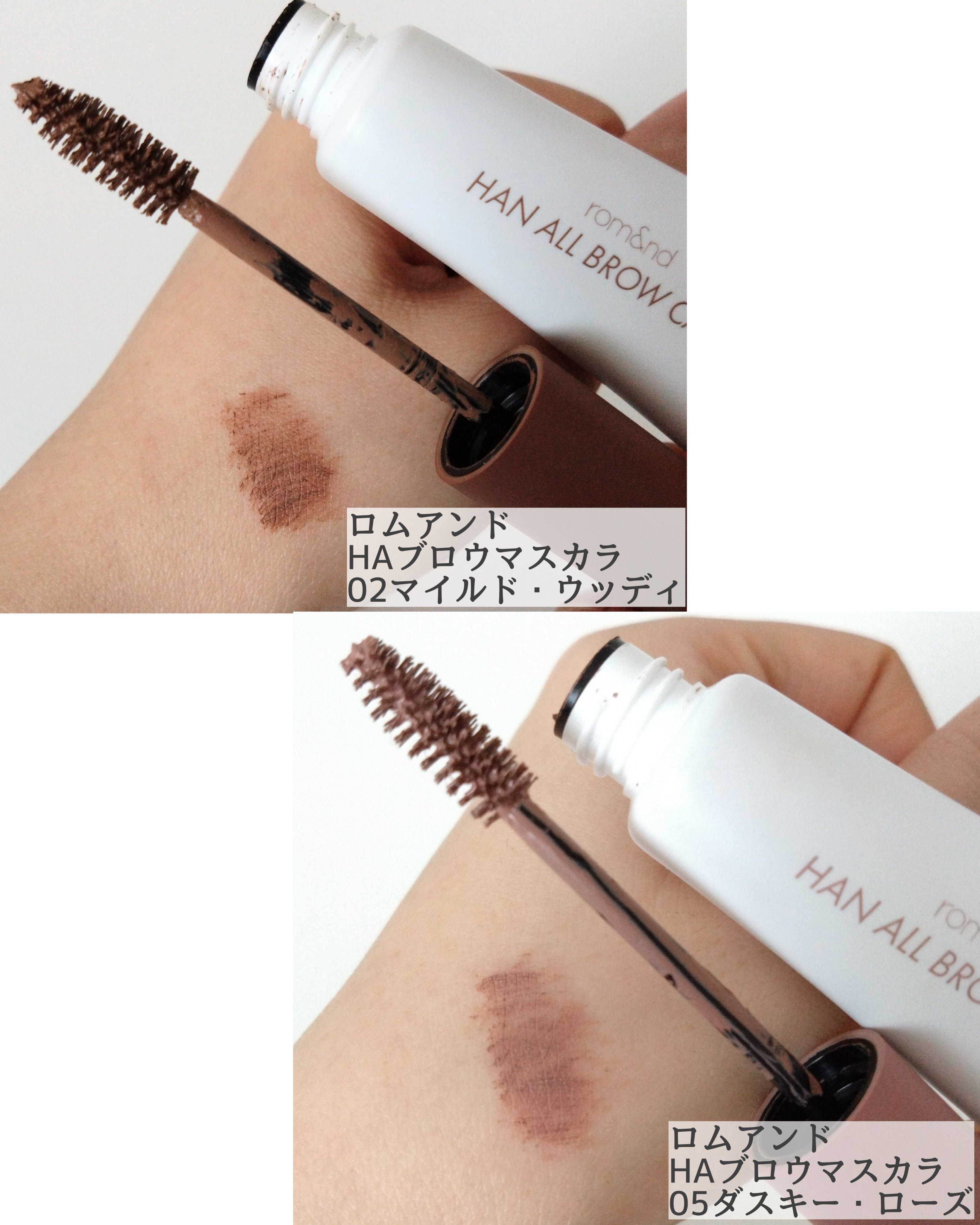 フィルム眉カラー/デジャヴュ/眉マスカラを使ったクチコミ（2枚目）