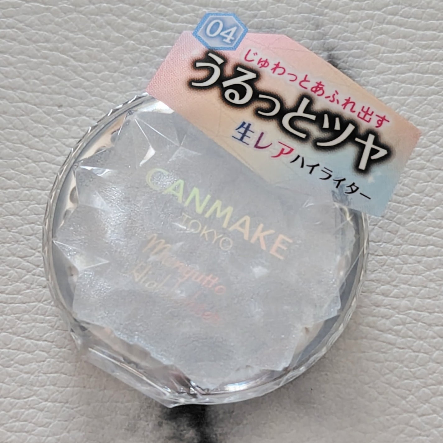 むにゅっとハイライター/キャンメイク/クリームハイライトを使ったクチコミ(1枚目)