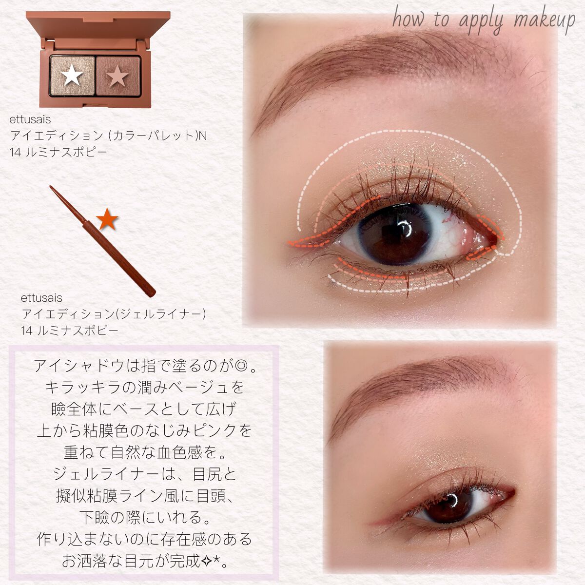 エテュセ アイエディション(カラーパレット)/ettusais/アイシャドウパレットを使ったクチコミ(4枚目)