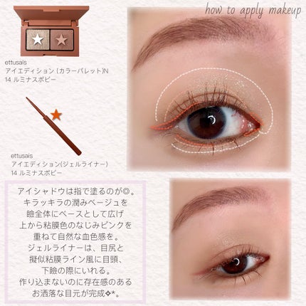 エテュセ アイエディション(カラーパレット)/ettusais/アイシャドウパレットを使ったクチコミ(4枚目)