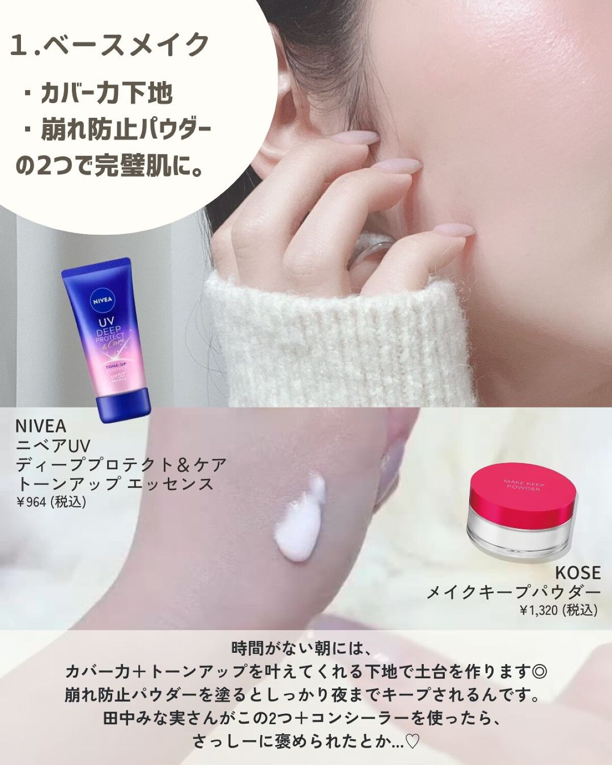 つやぷるリップR/b idol/口紅を使ったクチコミ(3枚目)