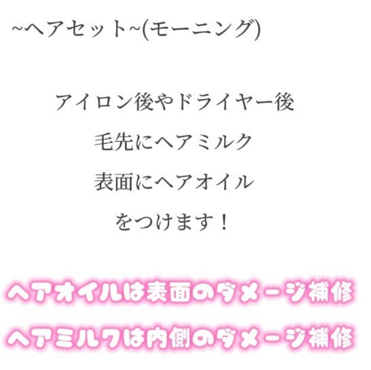 ゆずぽん on LIPS 「こんにちは!今回は私の愛用しているあんず油についてまとめました..」(4枚目)