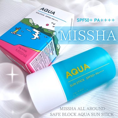 MISSHA ミシャ オールアラウンド セーフブロック サンスティック アクア＜SPF50+／PA++++＞のクチコミ「⿻ ミシャジャパン

ミシャ オールアラウンド セーフブロック
サンスティック アクア🩵

な.....」（1枚目）