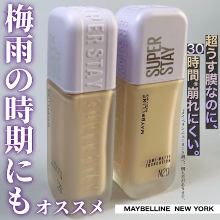 SPã¹ã〠ã«ãããã ãªããã ãã¡ã³ããŒã·ã§ã³/MAYBELLINE NEW YORK/ãªããããã¡ã³ããŒã·ã§ã³ã䜿ã£ãã¯ãã³ãïŒ1æç®ïŒ