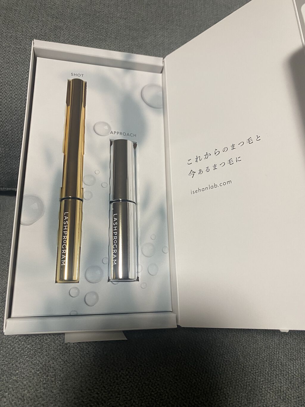 ISEHAN Lab.様より
ラッシュプログラム
まつ毛美容液をいただきました🙌🏻✨

今あるまつ毛用と
今から生えてくるまつ毛用
の2本セット！！

今までまつ毛美容液を
いくつか試してきましたが
たしかにまつ毛に直接塗るタイプと
生