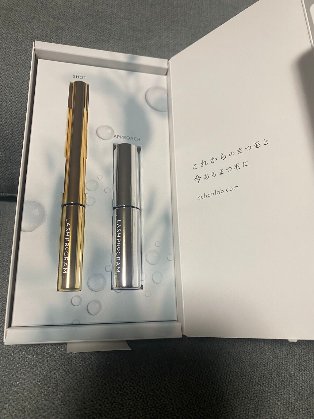 ラッシュプログラム /ISEHAN Lab./まつげ美容液を使ったクチコミ(1枚目)