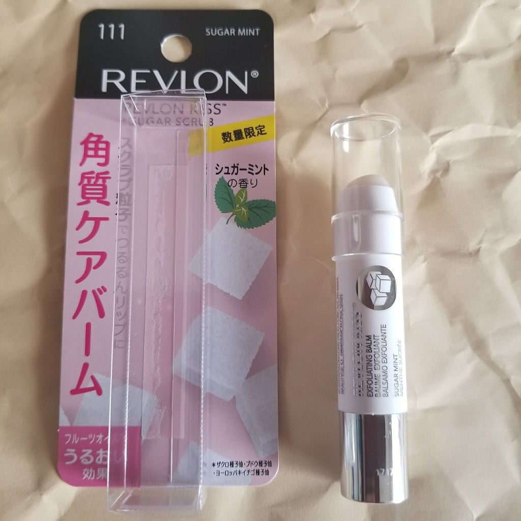 キス バーム/REVLON/口紅を使ったクチコミ(4枚目)