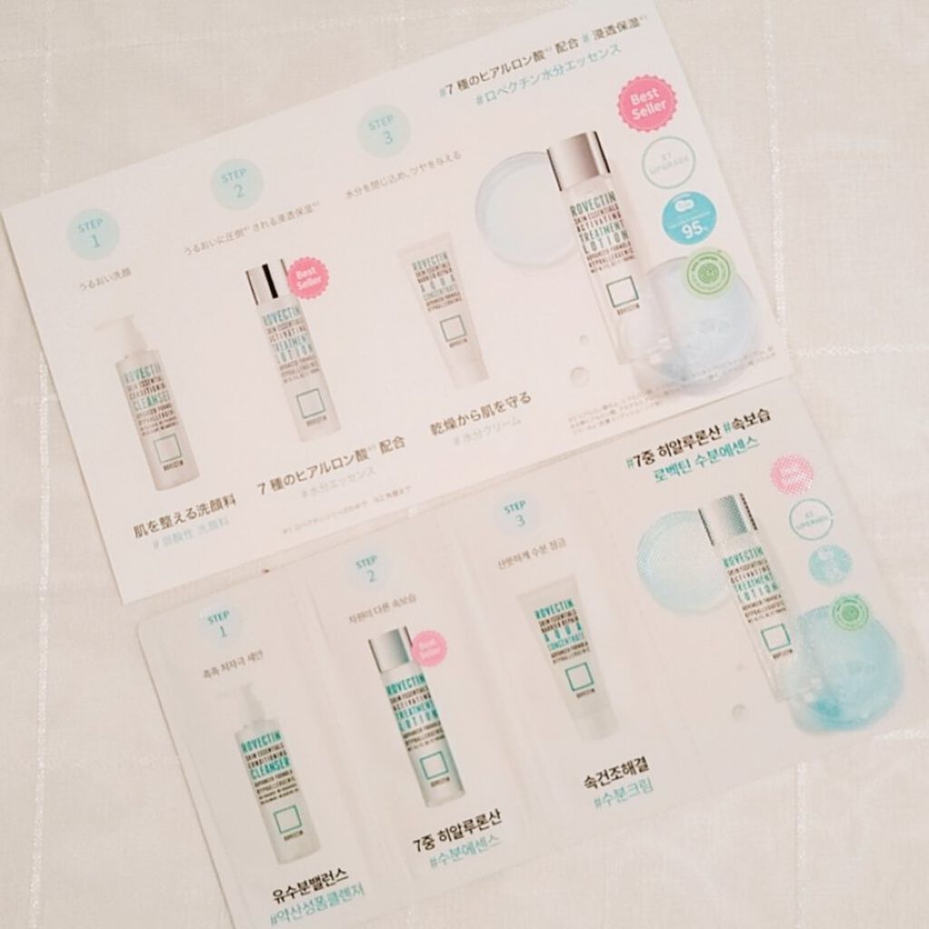 エッセンシャル クレンザー/ロベクチン/洗顔フォームを使ったクチコミ(3枚目)