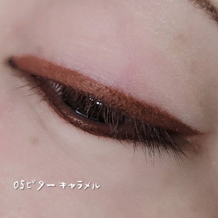 クリーミータッチライナー/キャンメイク/ジェルアイライナーを使ったクチコミ(5枚目)