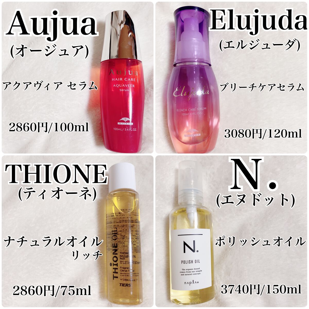 トリートメントヘアウォーター/オルビス/アウトバストリートメントを使ったクチコミ（3枚目）