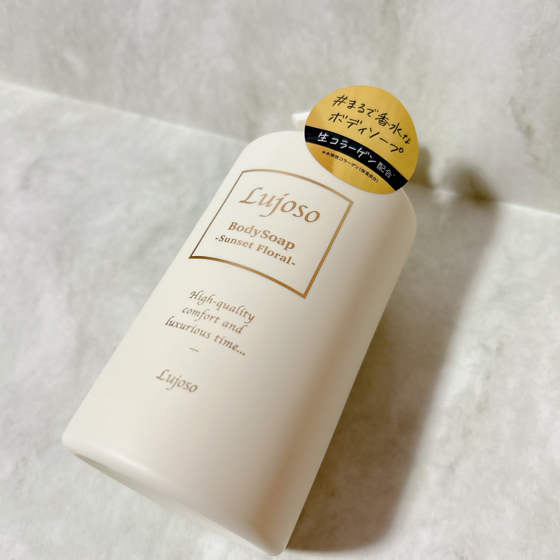 Lujoso リッチフレグランスボディソープ サンセットフローラル/En beaute/ボディソープを使ったクチコミ（2枚目）