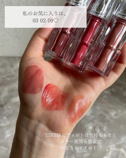ウォーターリズムグロウティント/TIRTIR(ティルティル)/リップティントを使ったクチコミ(8枚目)