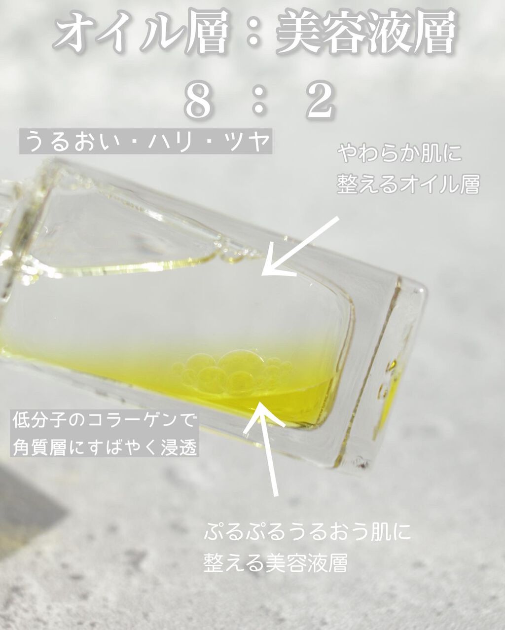 ミミチュール マイ グロウ オイル/クラブ/ブースター・導入液を使ったクチコミ(2枚目)