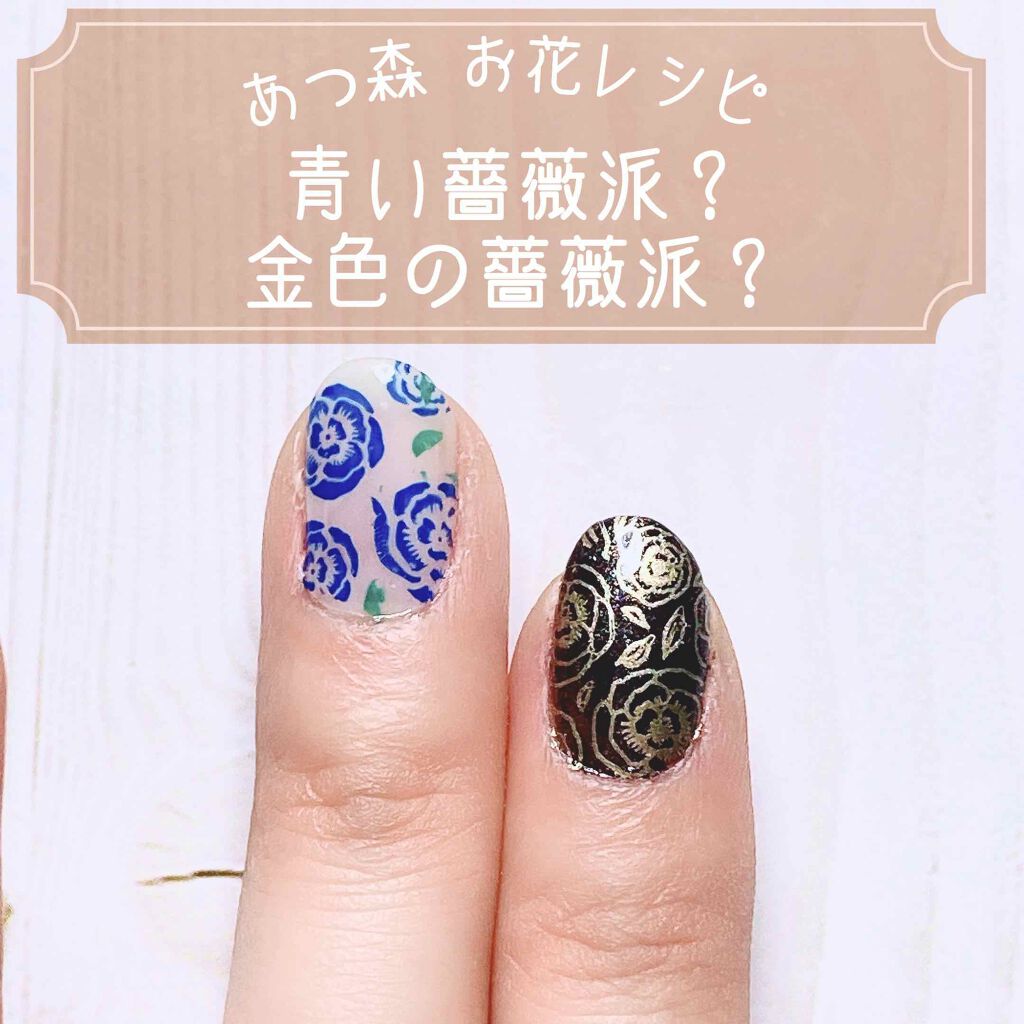 AT濃密グラマラスネイルエナメル/Art Collection/マニキュアを使ったクチコミ(1枚目)