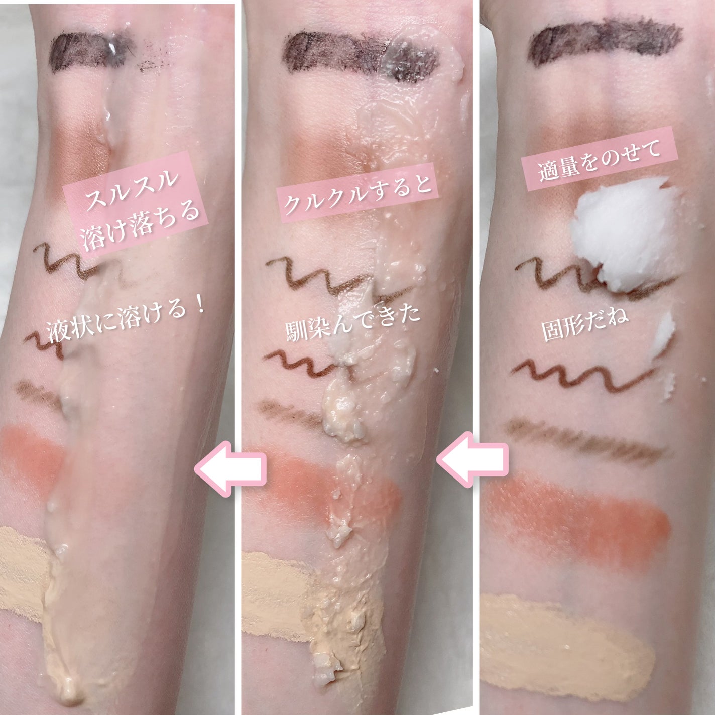 クリーンイットゼロ クレンジングバーム オリジナル/BANILA CO/クレンジングバームを使ったクチコミ(6枚目)