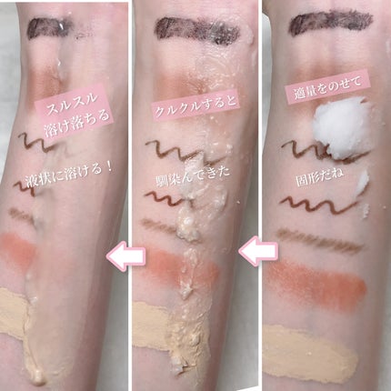 クリーンイットゼロ クレンジングバーム オリジナル/BANILA CO/クレンジングバームを使ったクチコミ(6枚目)