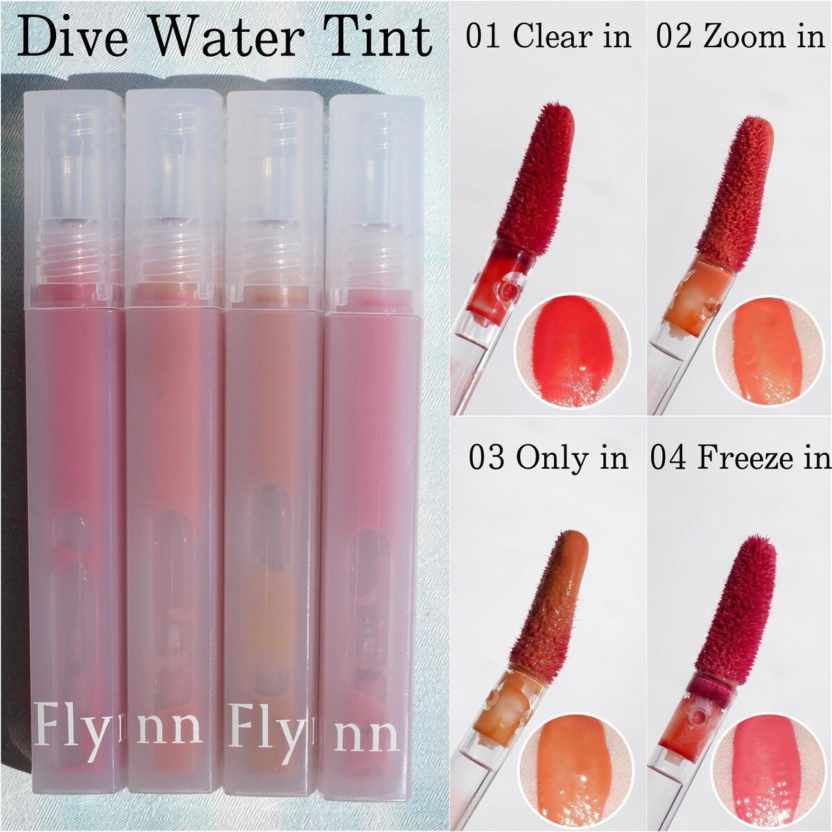 Dive Water Tint/Flynn/口紅を使ったクチコミ(3枚目)