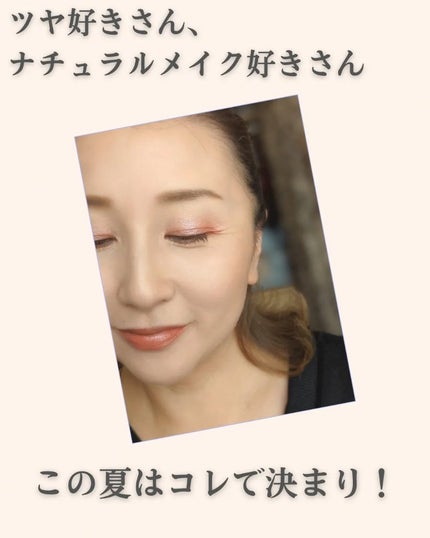 ジューシーピュアアイズ/キャンメイク/アイシャドウパレットを使ったクチコミ(7枚目)