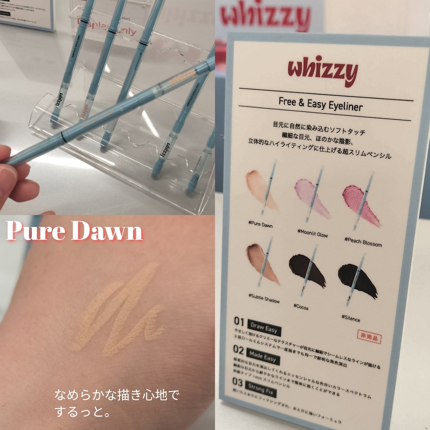 頑固mama on LIPS 「韓国コスメブランドoddtype・Whizzy・R&Rbeau..」(5枚目)