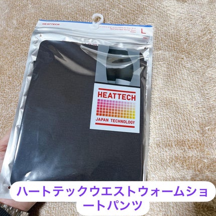 ヒートテック ボディシェイパー/ユニクロ/ボディグッズを使ったクチコミ(2枚目)