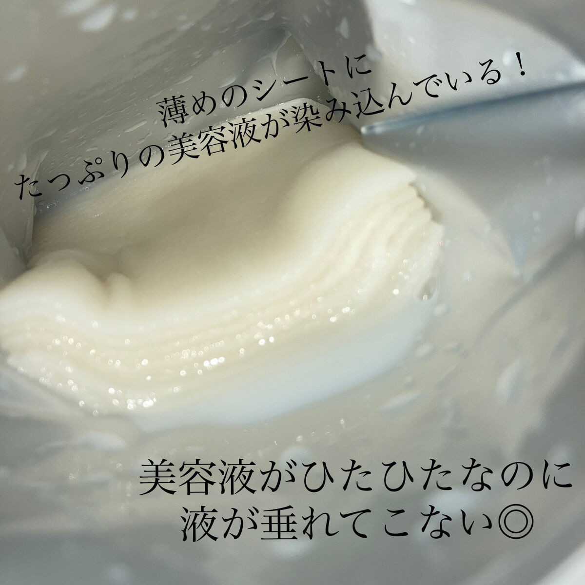 うるうるBOMBマスク/クリアターン/シートマスク・パックを使ったクチコミ（3枚目）