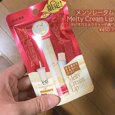 しおまるちゃん on LIPS 「タピオカ流行ってますよね。えぇ、もちろんわたしも好きです。どう..」（1枚目）