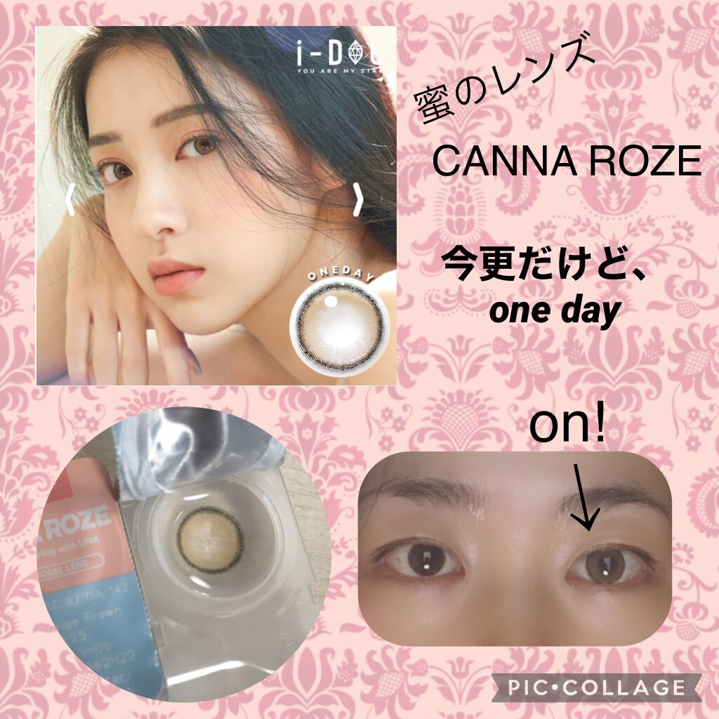 CANNA ROZE 1DAY/URIA i-DOL/ワンデー(1DAY)カラコンを使ったクチコミ(1枚目)
