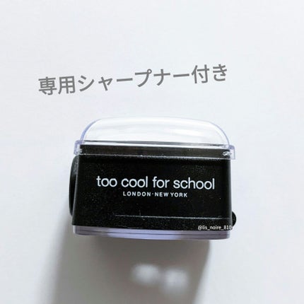 アートクラス フロッタージュペンシル/too cool for school/スティックアイシャドウを使ったクチコミ(8枚目)