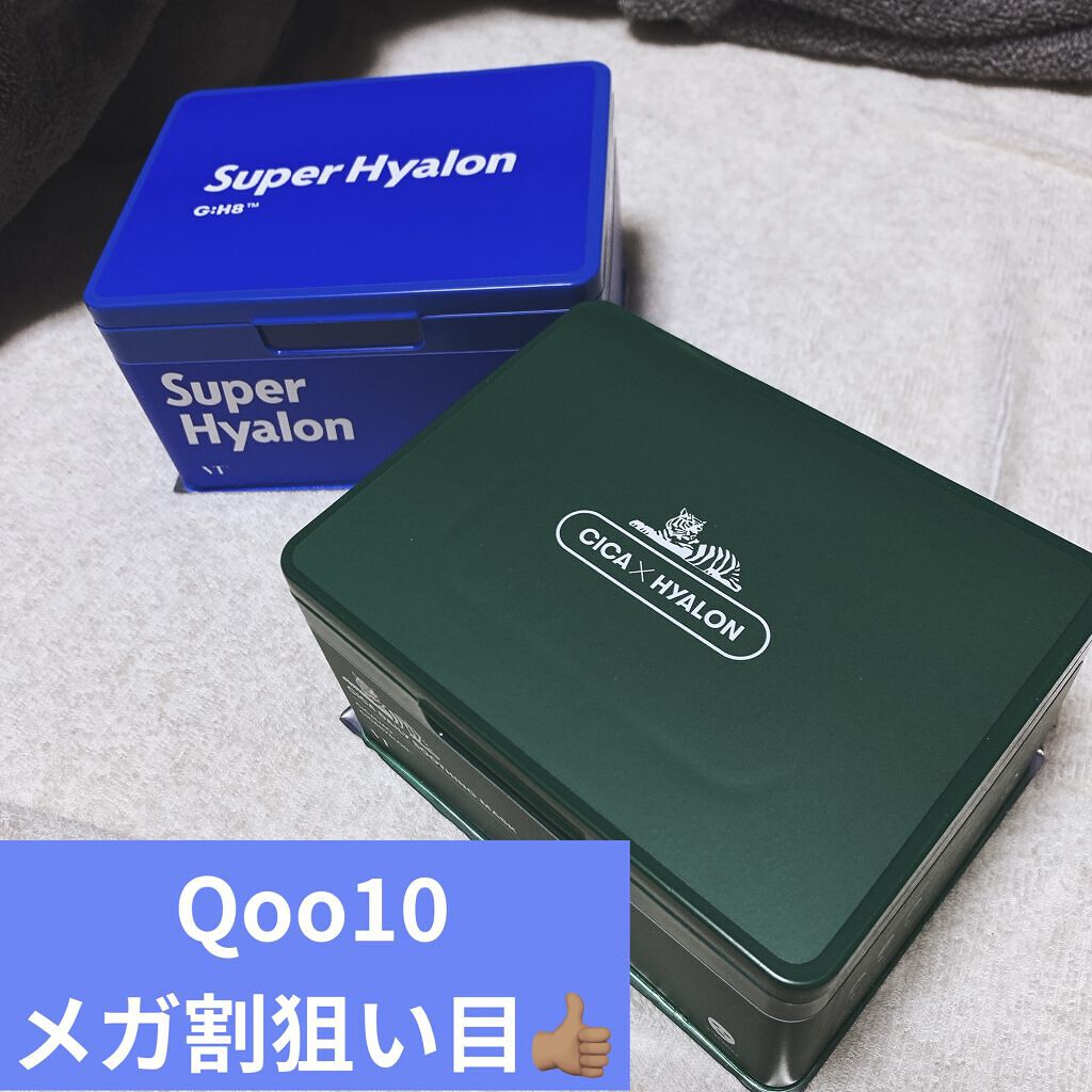 CICA デイリースージングマスク/VT/シートマスク・パックを使ったクチコミ（1枚目）