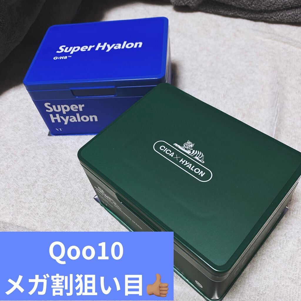 CICA デイリースージングマスク/VT/シートマスク・パックを使ったクチコミ(1枚目)